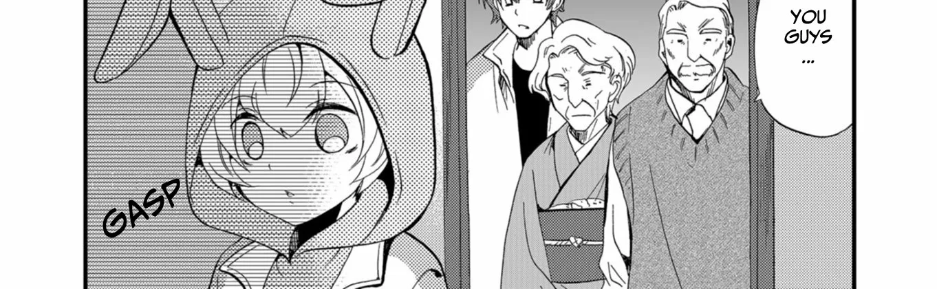 Ningyou Pass Chapter 60 page 6 - 