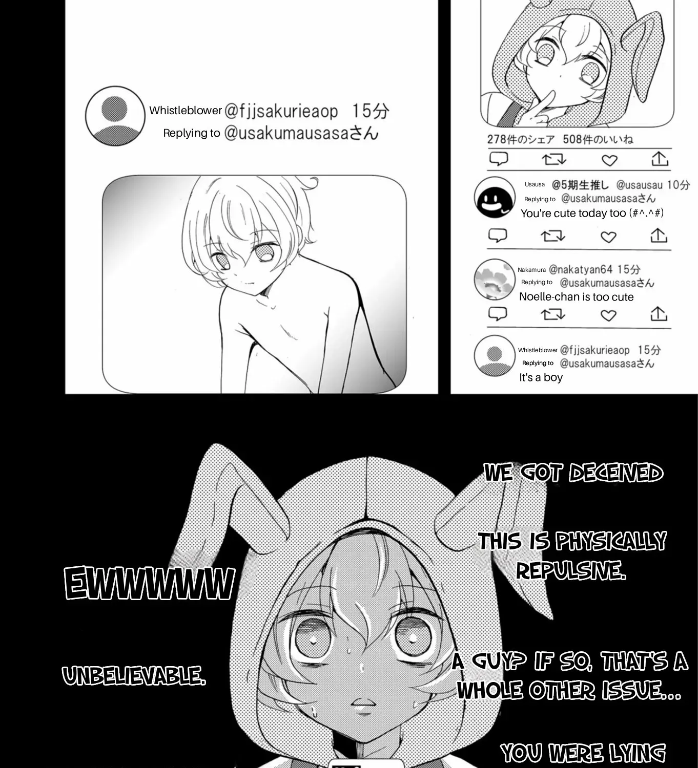 Ningyou Pass Chapter 61 page 13 - 