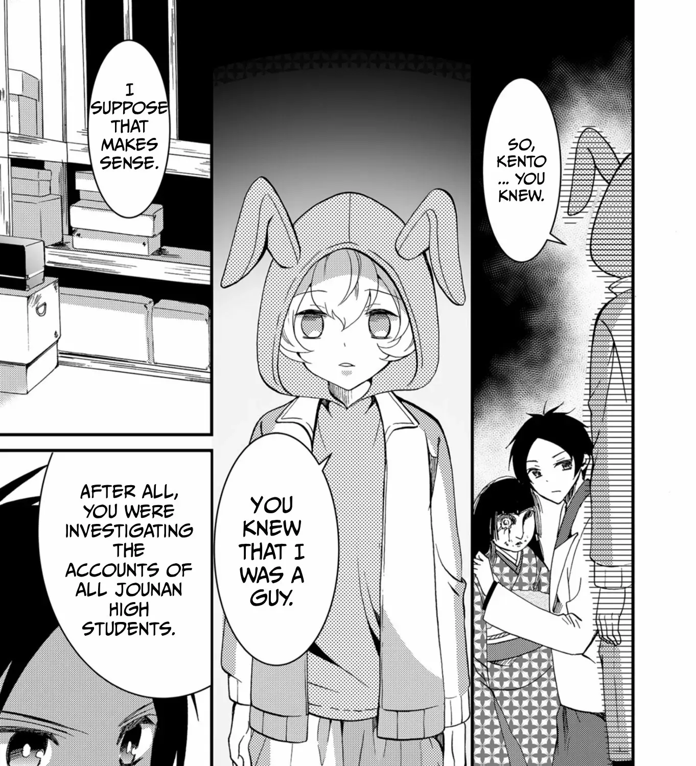 Ningyou Pass Chapter 61 page 15 - 