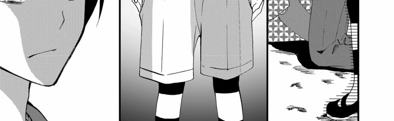 Ningyou Pass Chapter 61 page 16 - 