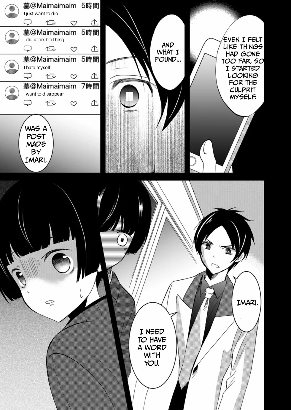 Ningyou Pass Chapter 61 page 18 - 