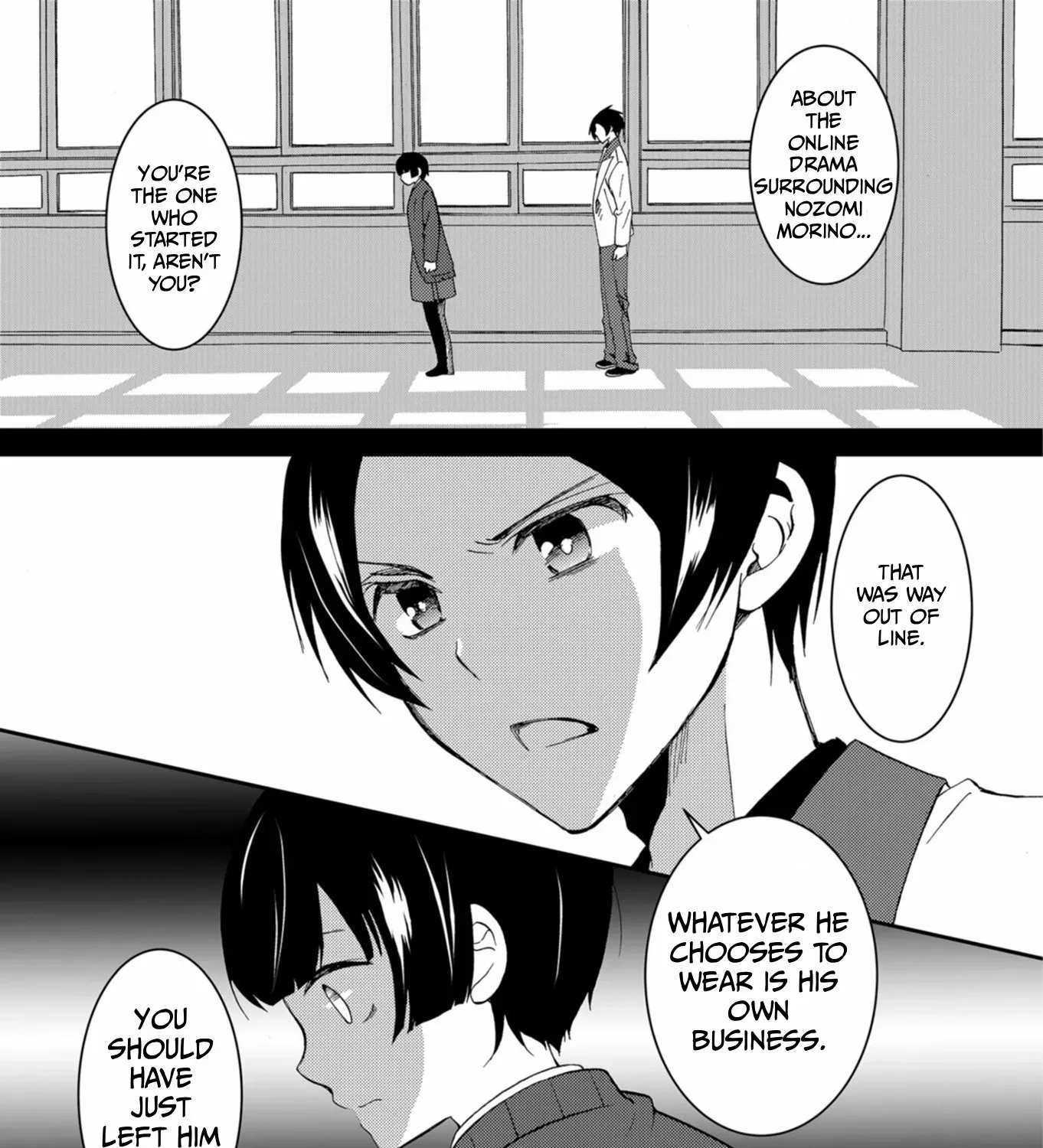 Ningyou Pass Chapter 61 page 19 - 