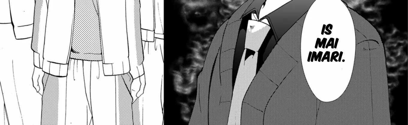 Ningyou Pass Chapter 61 page 4 - 