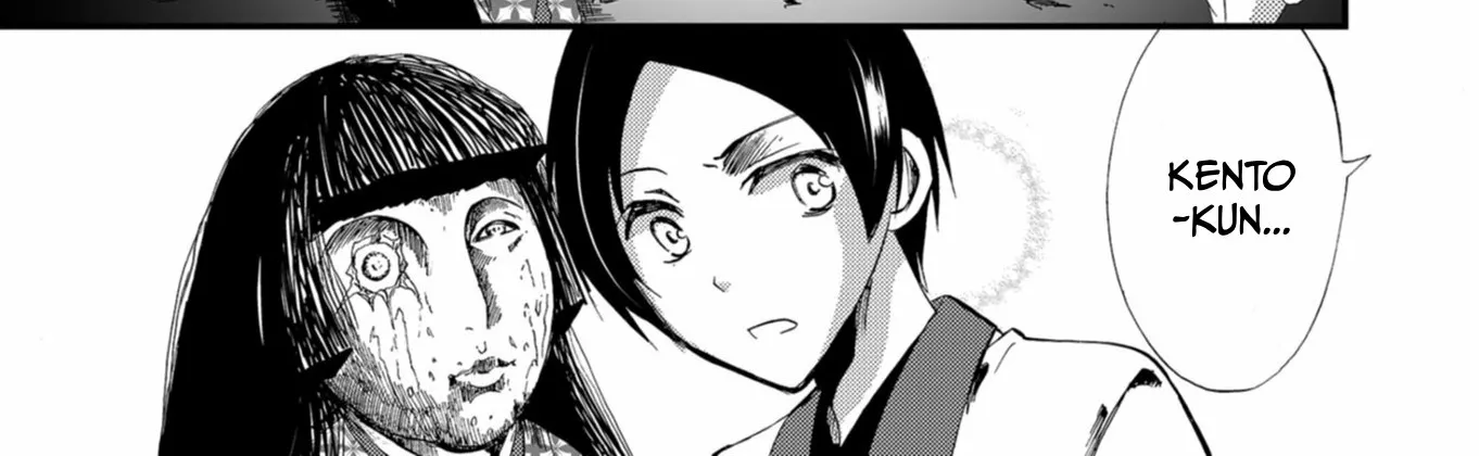 Ningyou Pass Chapter 61 page 34 - 