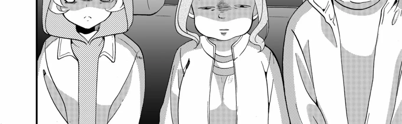 Ningyou Pass Chapter 62 page 17 - 