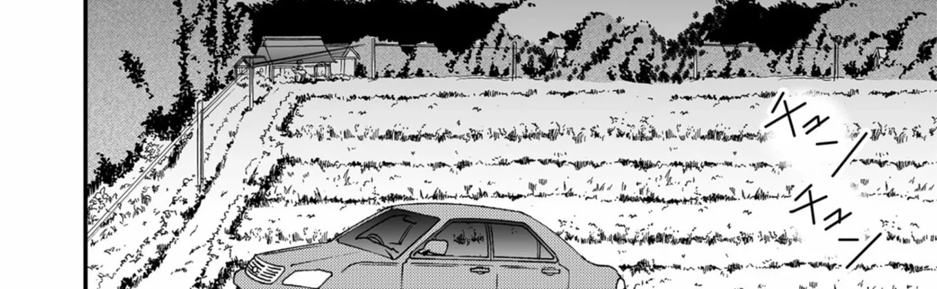 Ningyou Pass Chapter 62 page 10 - 