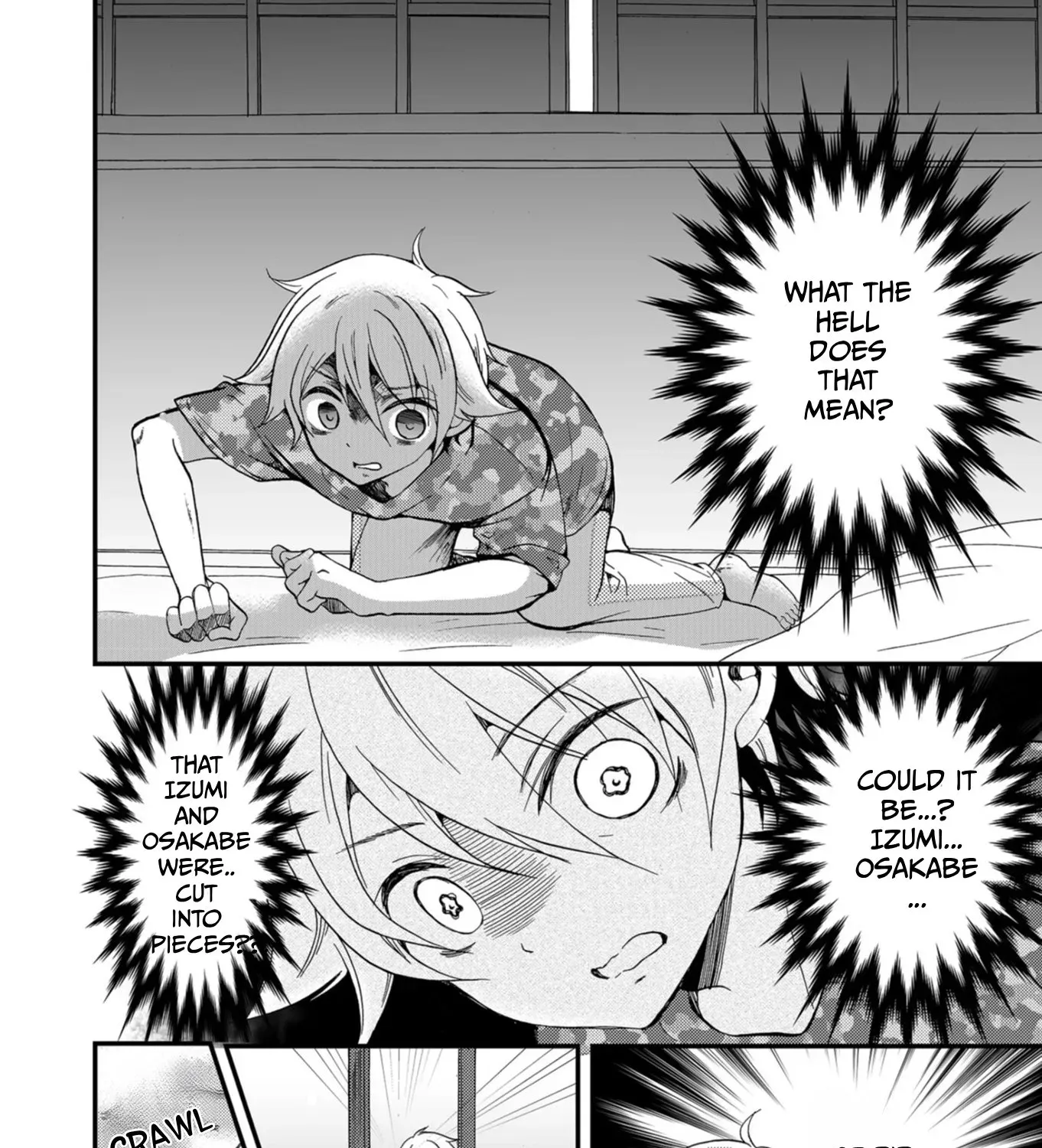 Ningyou Pass Chapter 63 page 16 - 