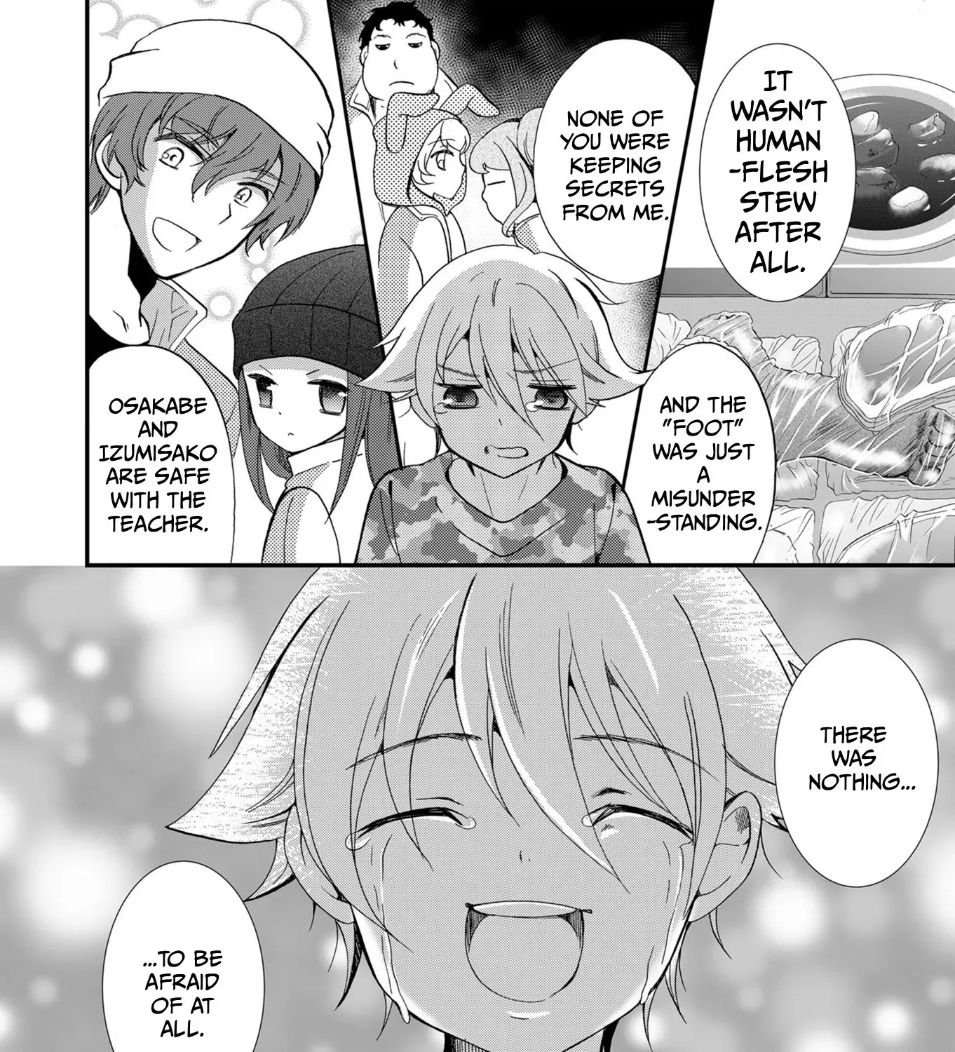 Ningyou Pass Chapter 64 page 13 - 