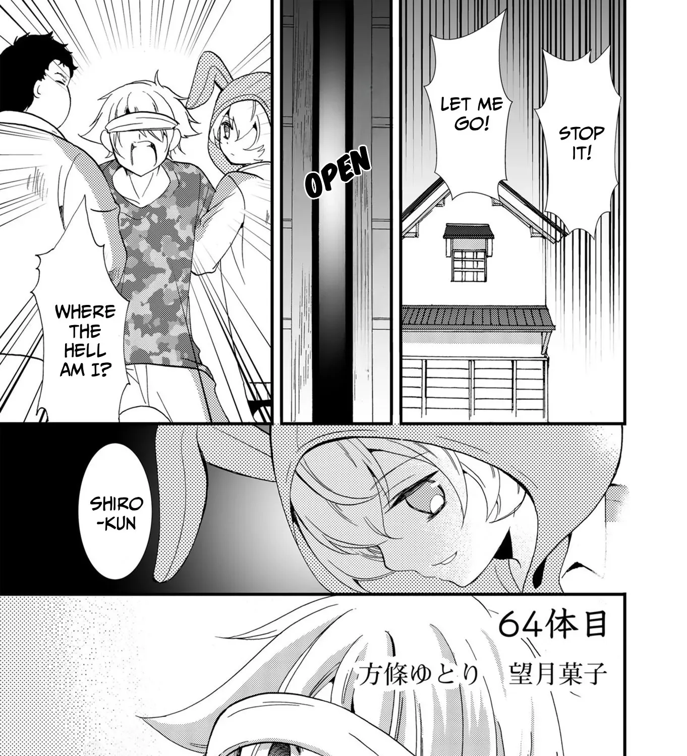 Ningyou Pass Chapter 64 page 3 - 