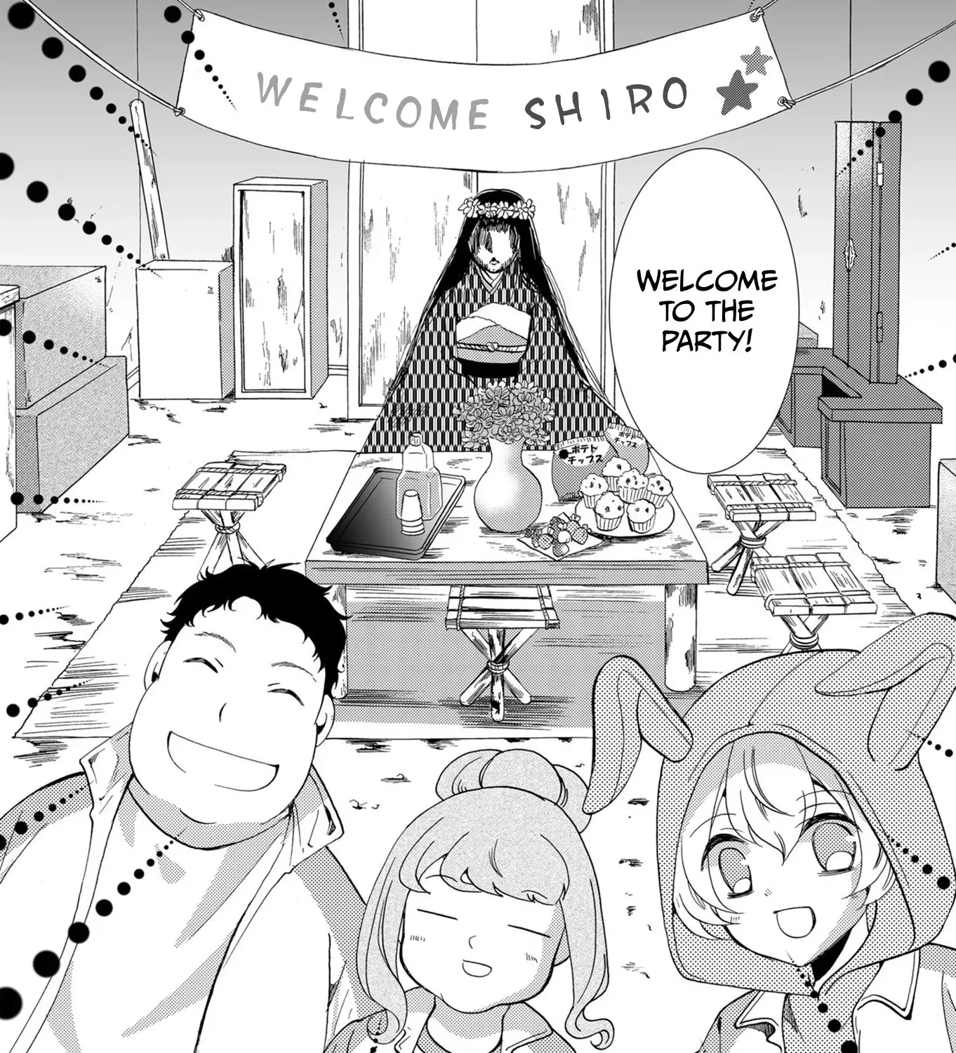 Ningyou Pass Chapter 64 page 5 - 