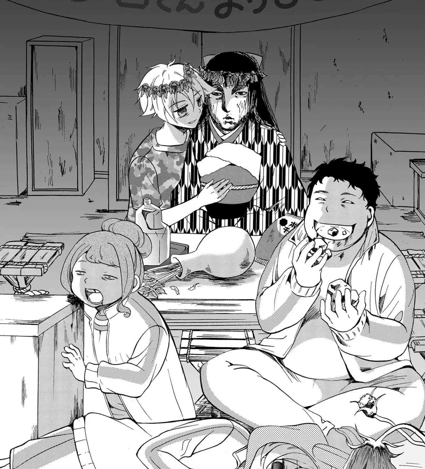 Ningyou Pass Chapter 65 page 15 - 
