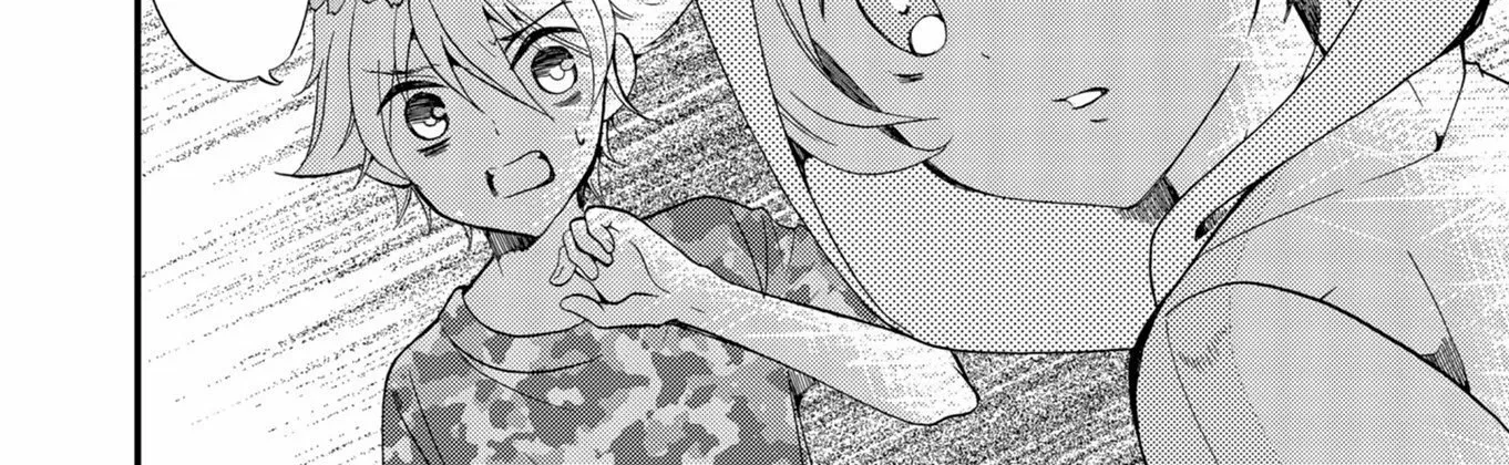 Ningyou Pass Chapter 65 page 6 - 