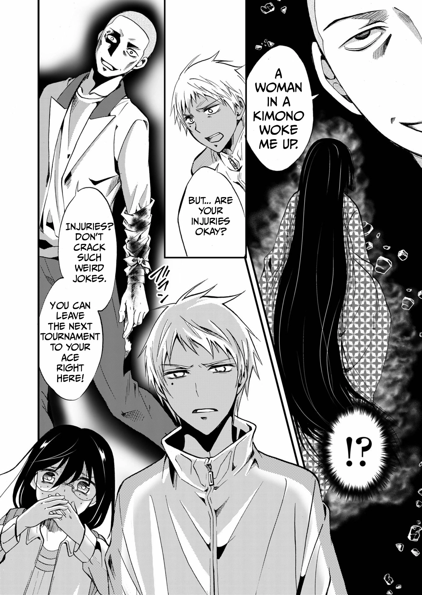 Ningyou Pass Chapter 66 page 13 - 