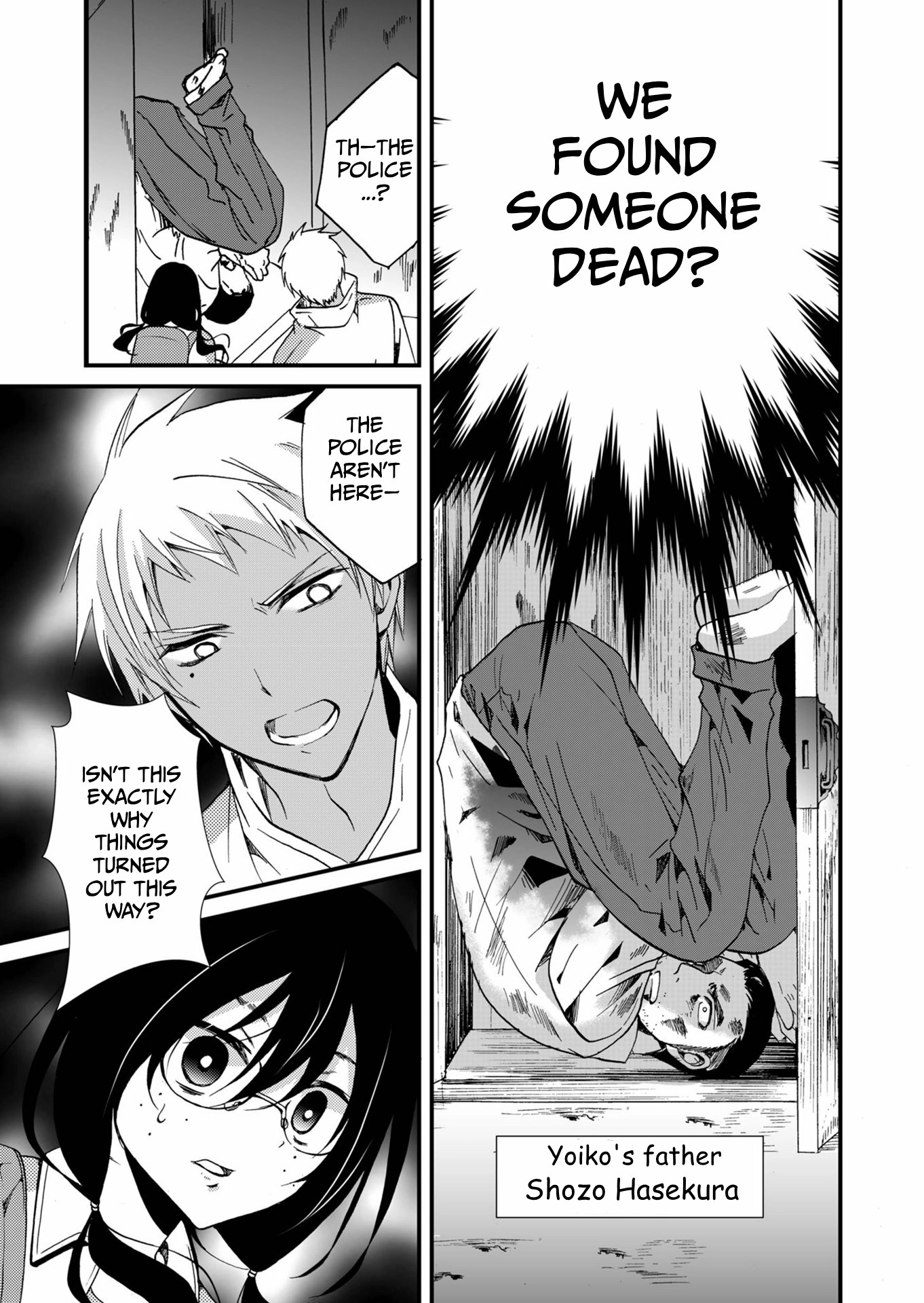 Ningyou Pass Chapter 66 page 4 - 