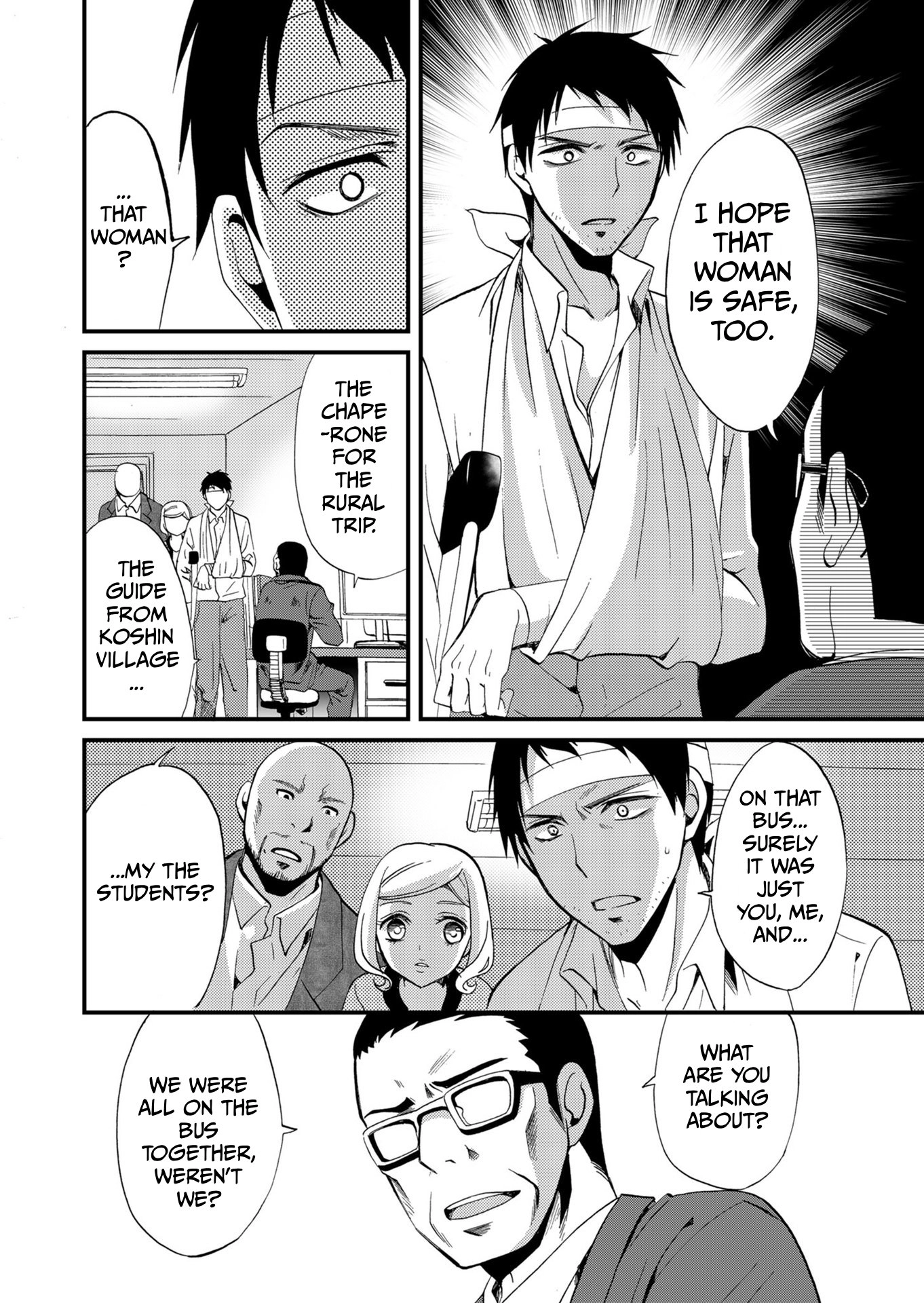Ningyou Pass Chapter 67 page 11 - 
