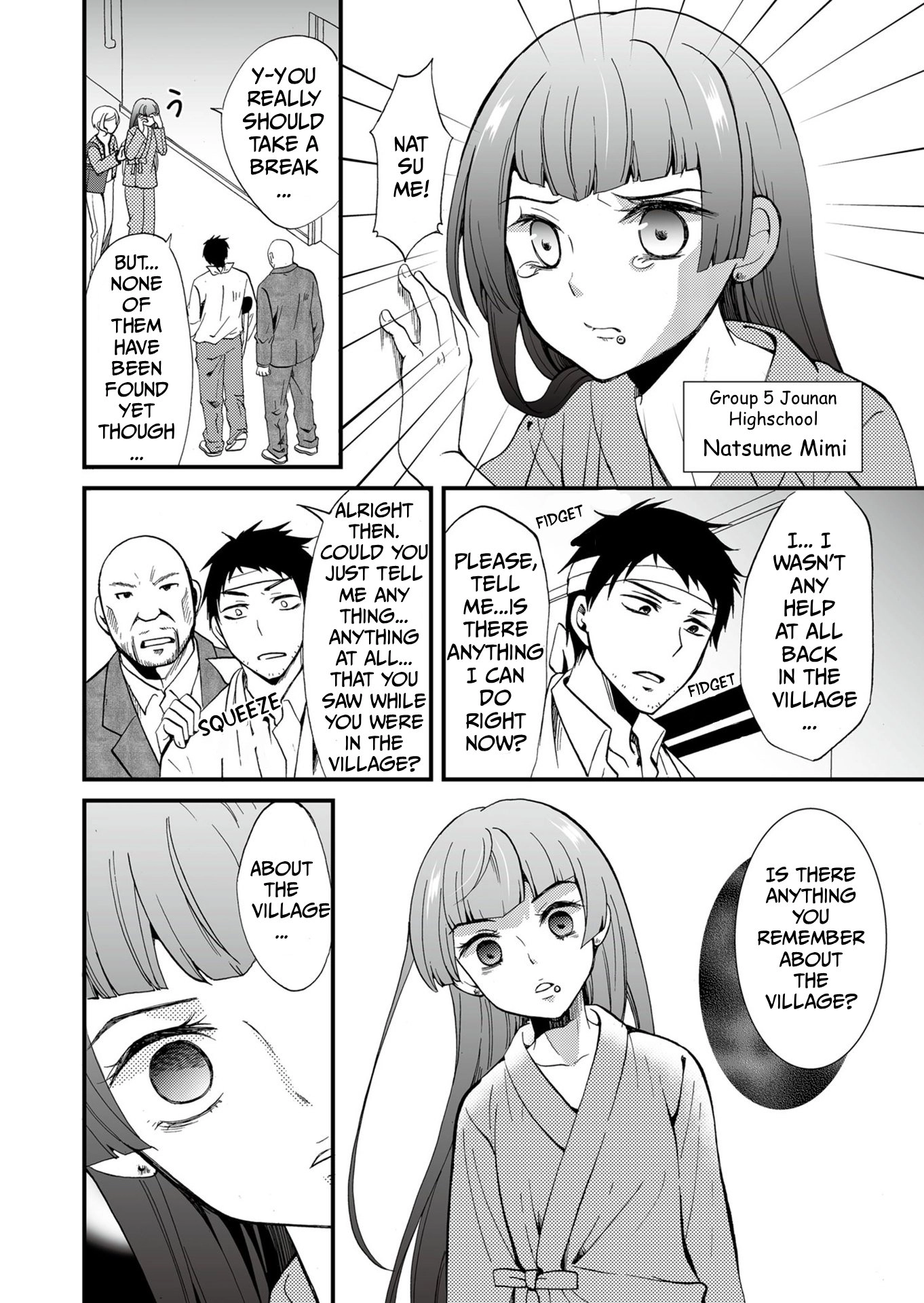 Ningyou Pass Chapter 67 page 3 - 