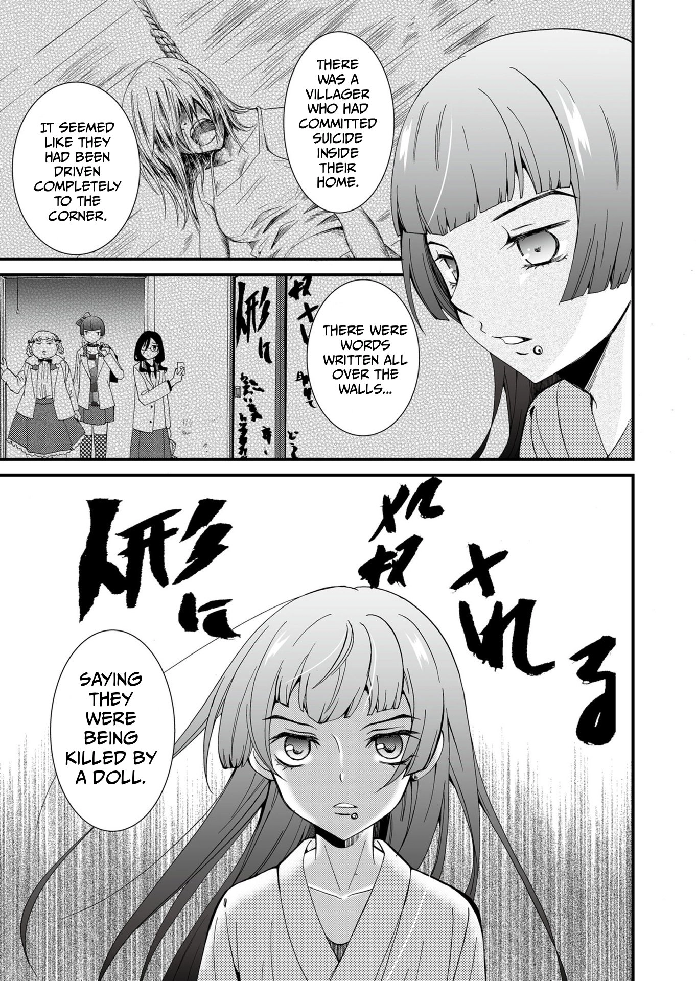 Ningyou Pass Chapter 67 page 4 - 
