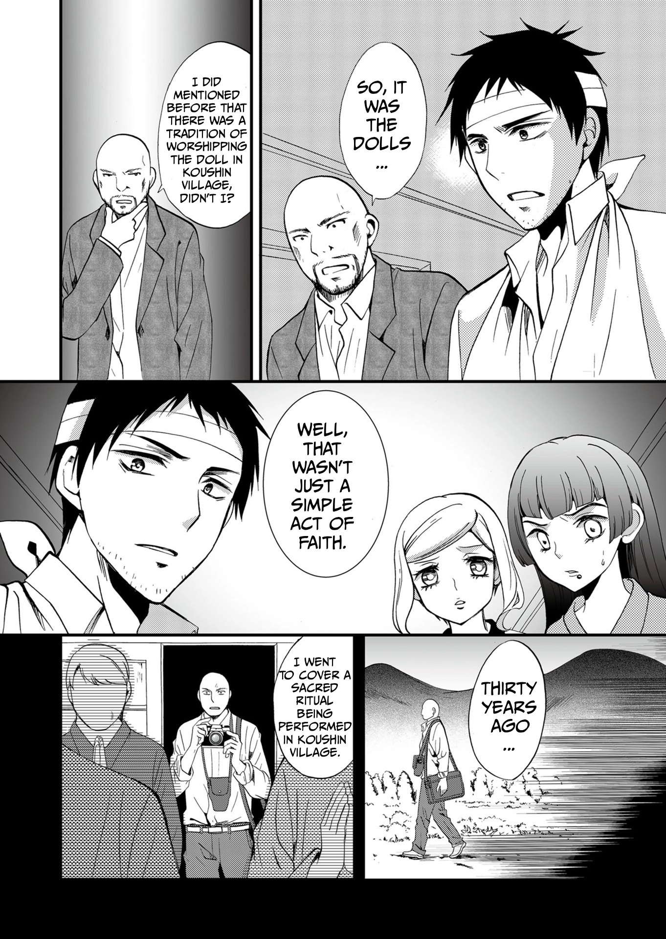 Ningyou Pass Chapter 67 page 5 - 