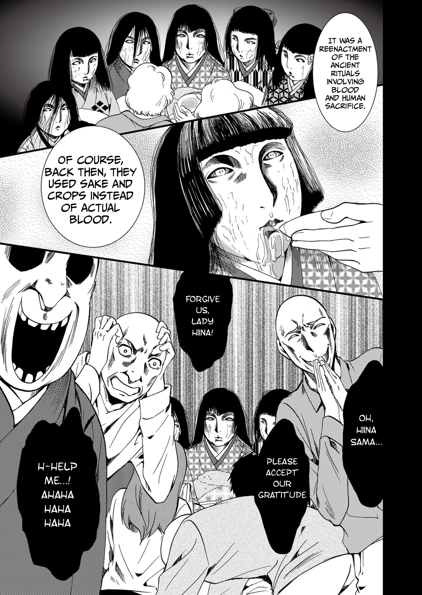 Ningyou Pass Chapter 67 page 6 - 