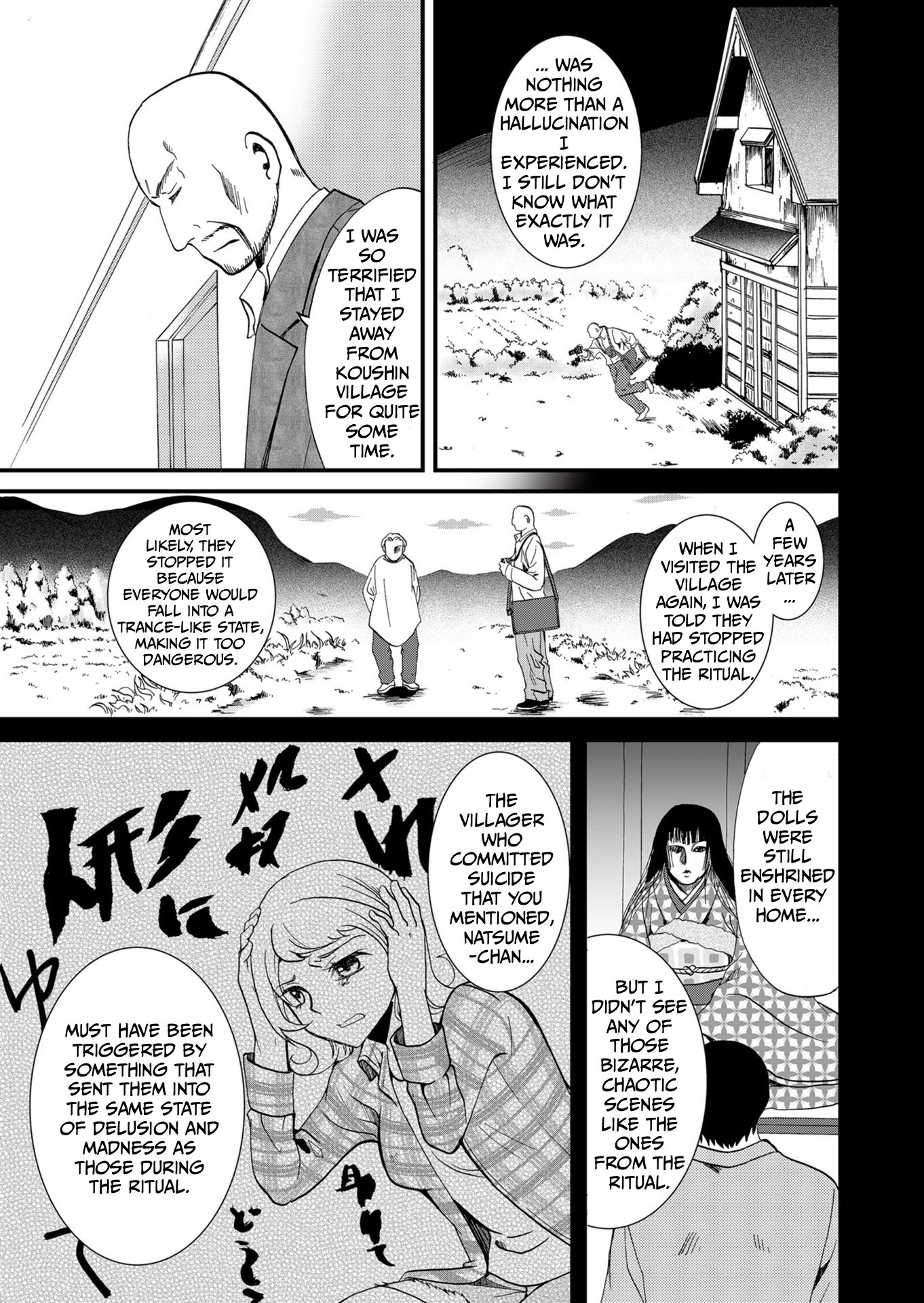 Ningyou Pass Chapter 67 page 8 - 