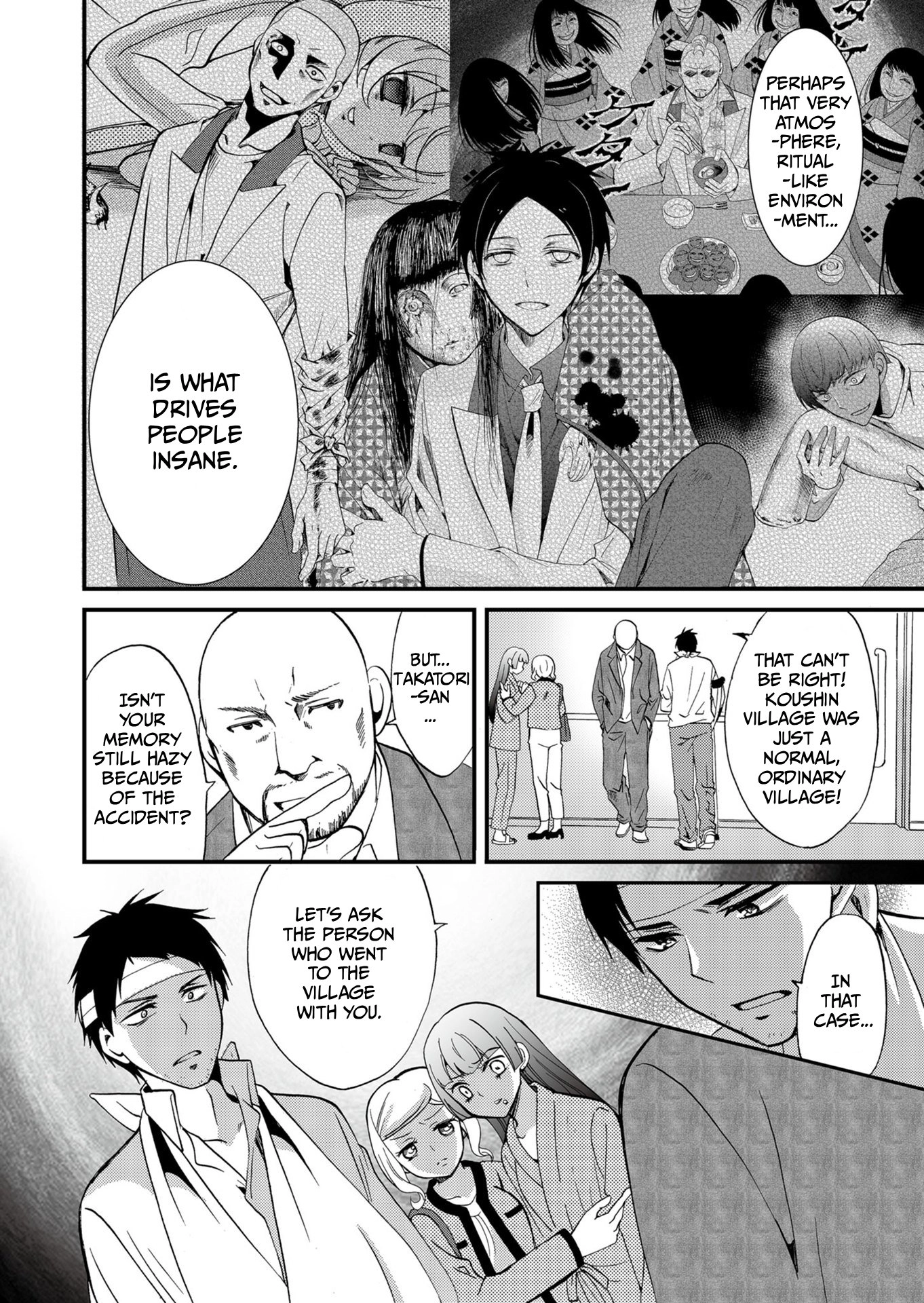 Ningyou Pass Chapter 67 page 9 - 
