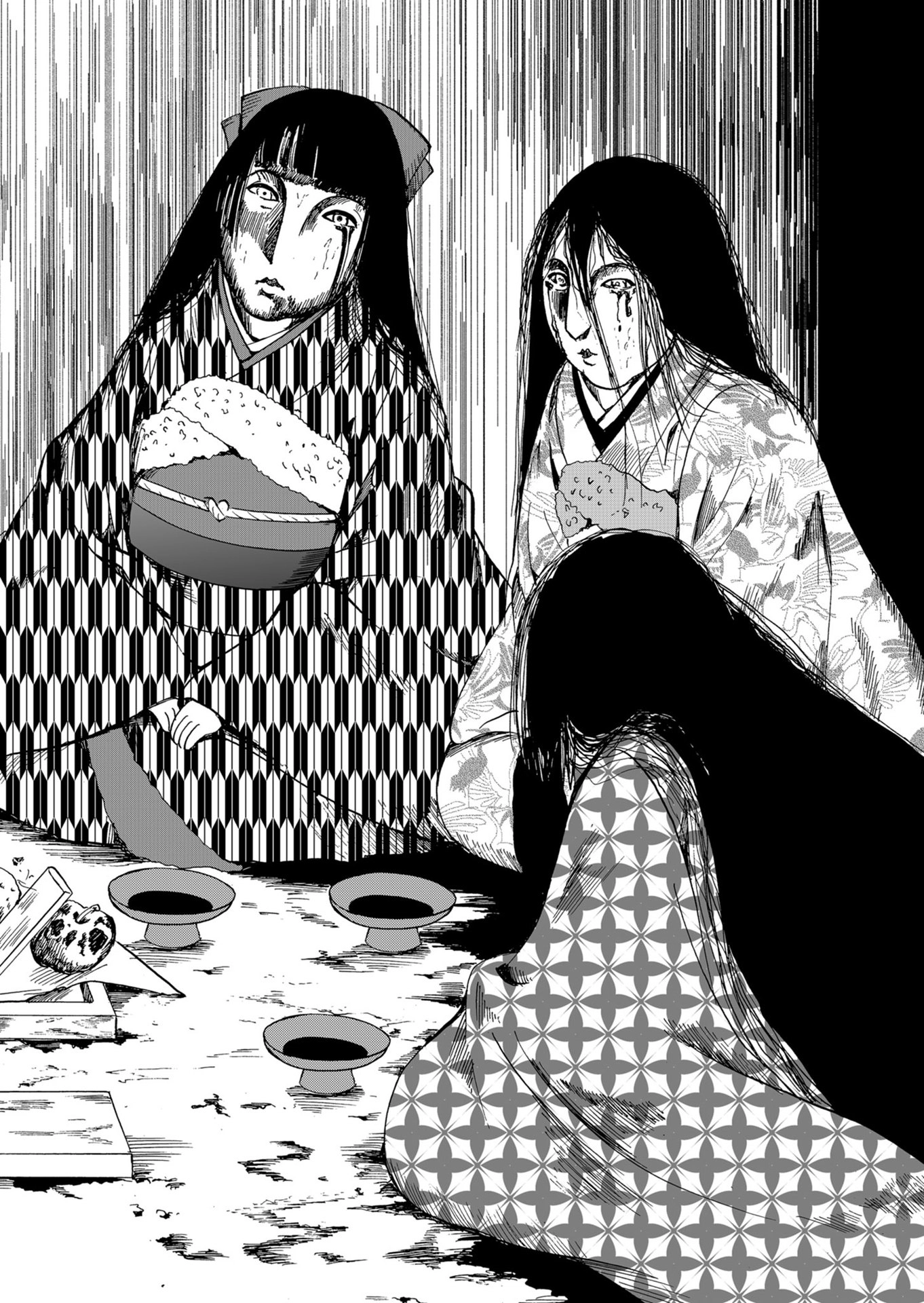 Ningyou Pass Chapter 68 page 17 - 