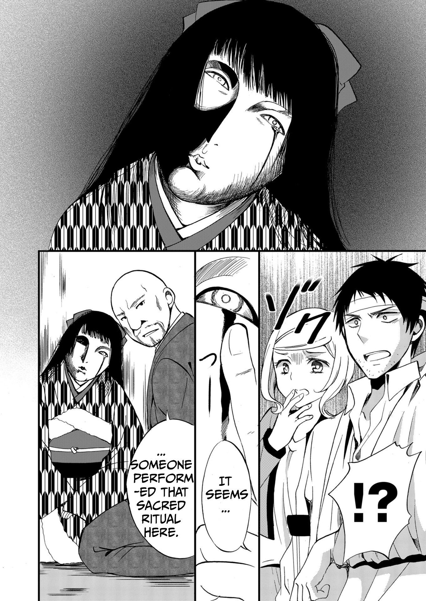 Ningyou Pass Chapter 68 page 19 - 