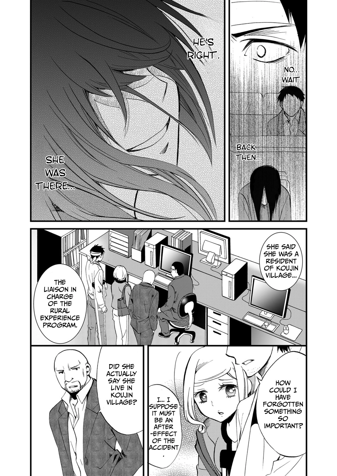 Ningyou Pass Chapter 68 page 3 - 