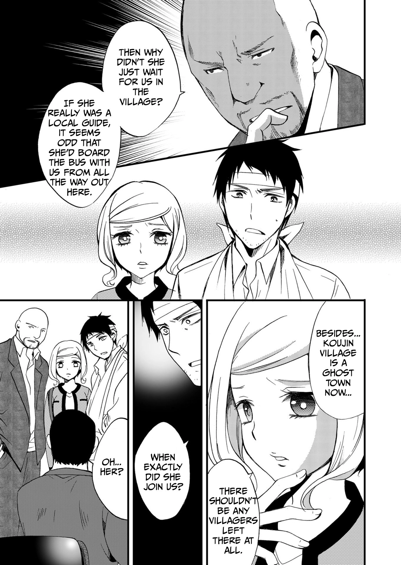 Ningyou Pass Chapter 68 page 4 - 