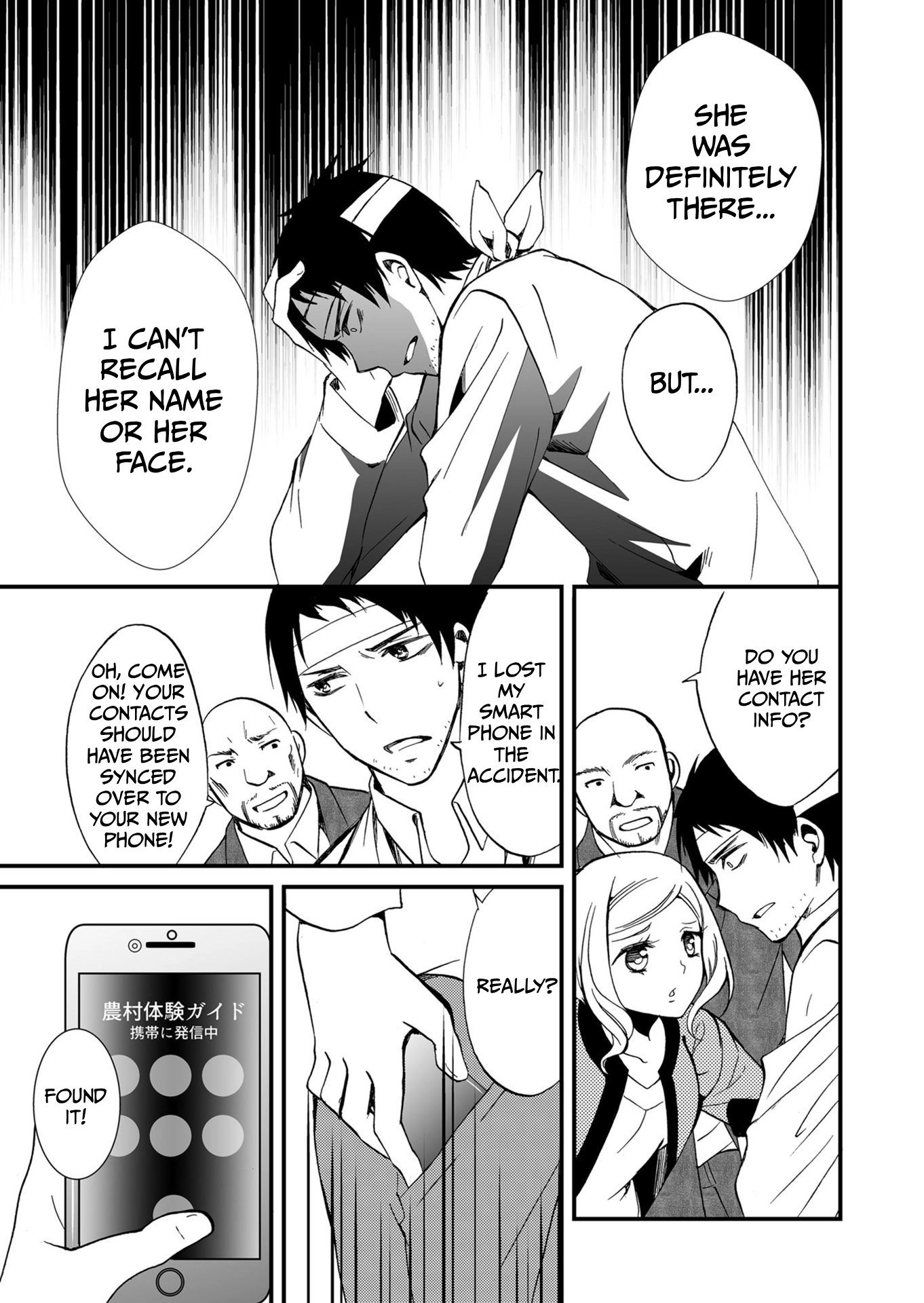 Ningyou Pass Chapter 68 page 10 - 