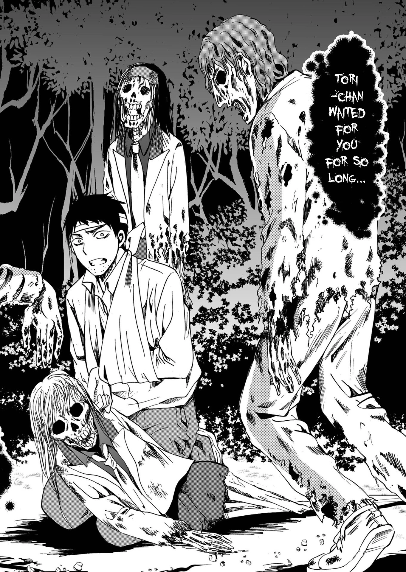 Ningyou Pass Chapter 69 page 11 - 