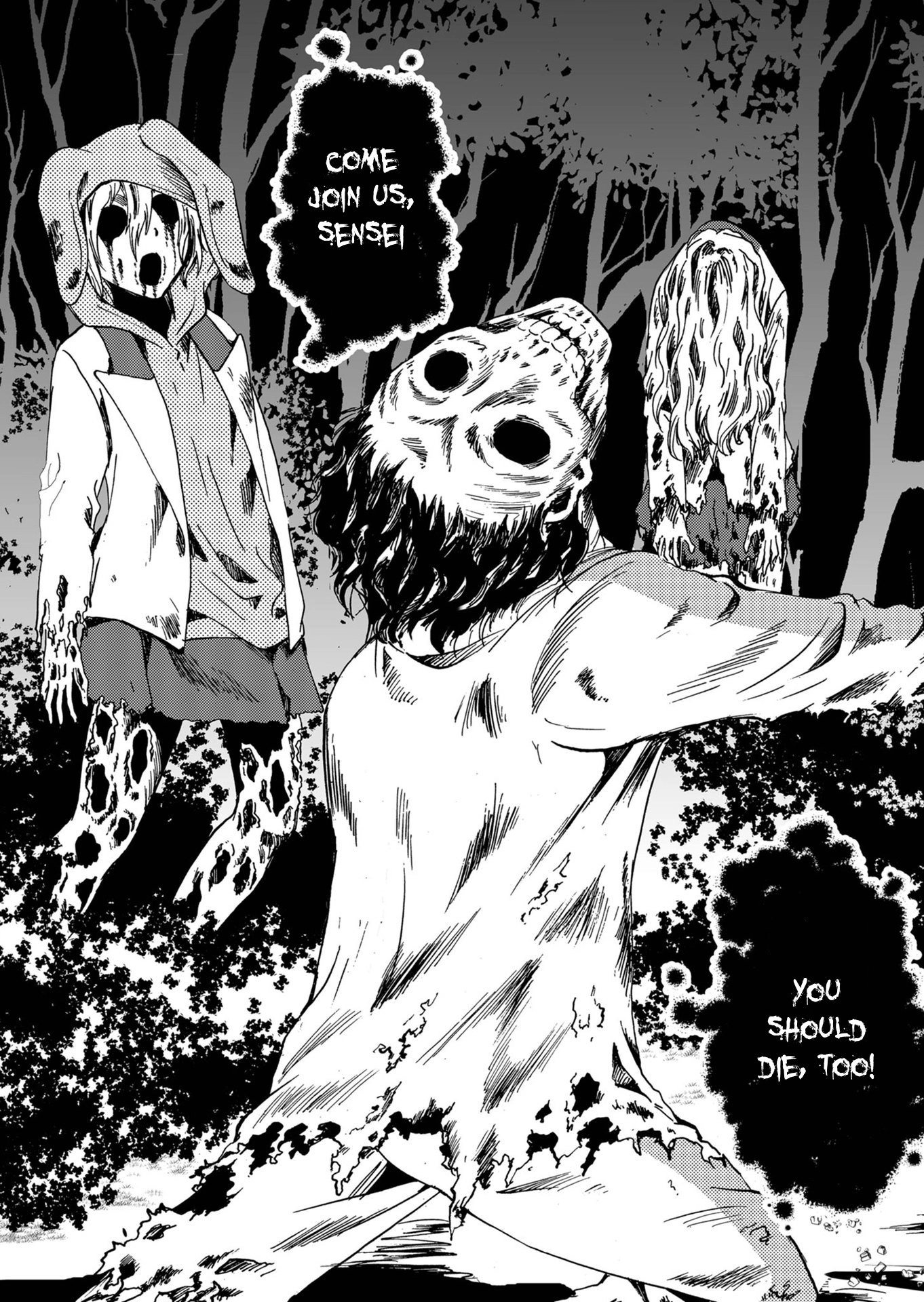 Ningyou Pass Chapter 69 page 12 - 