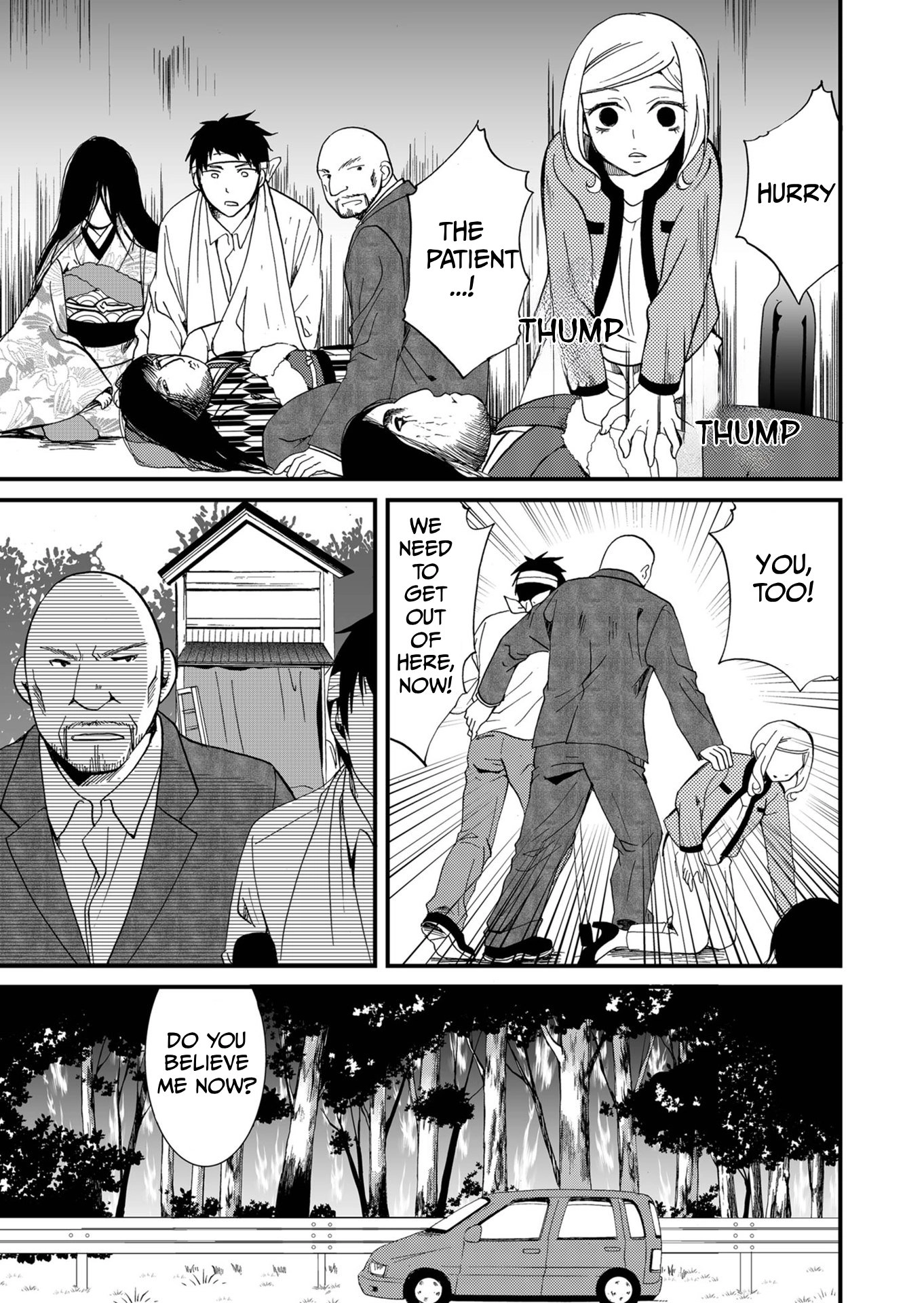 Ningyou Pass Chapter 69 page 14 - 