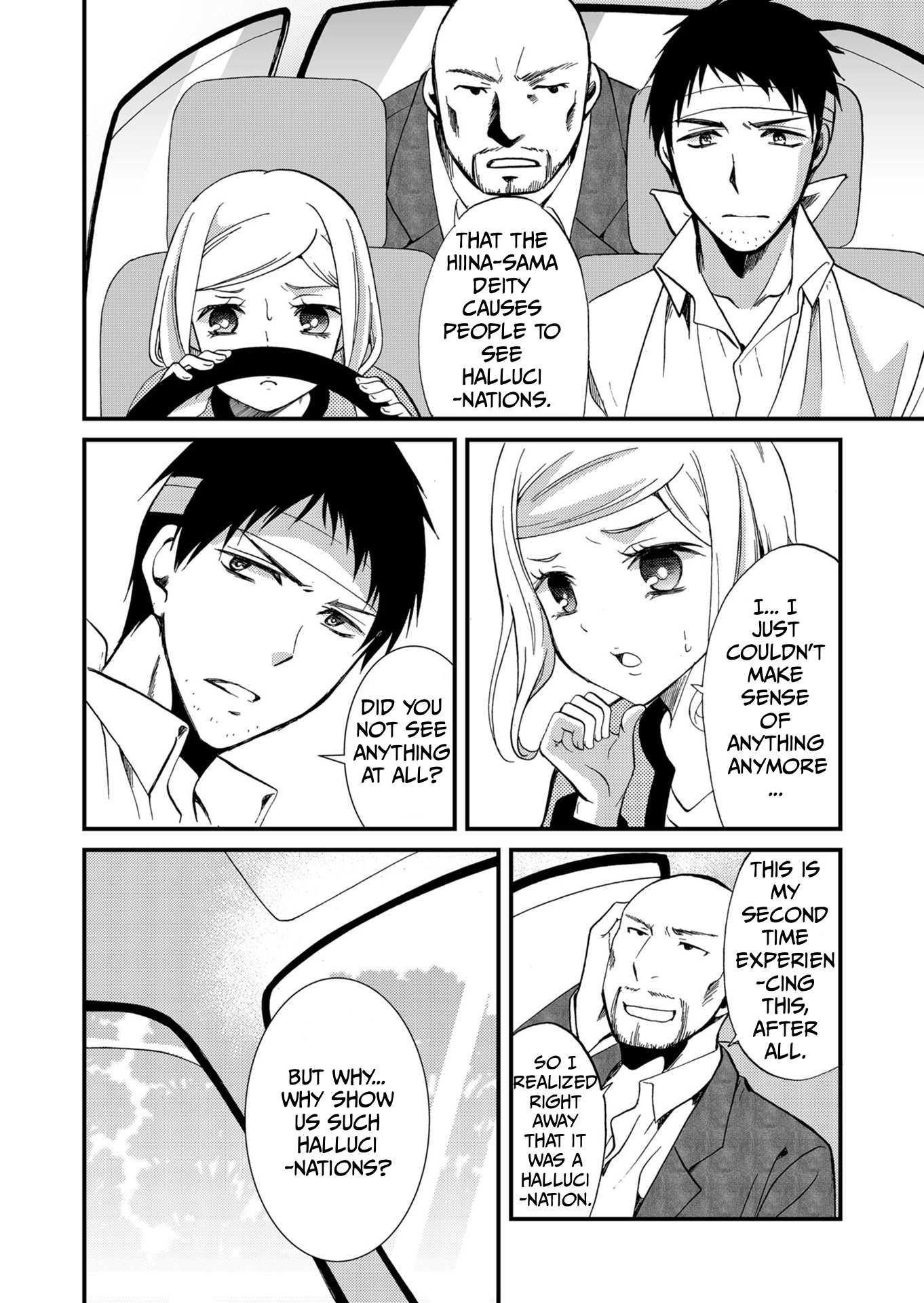 Ningyou Pass Chapter 69 page 15 - 