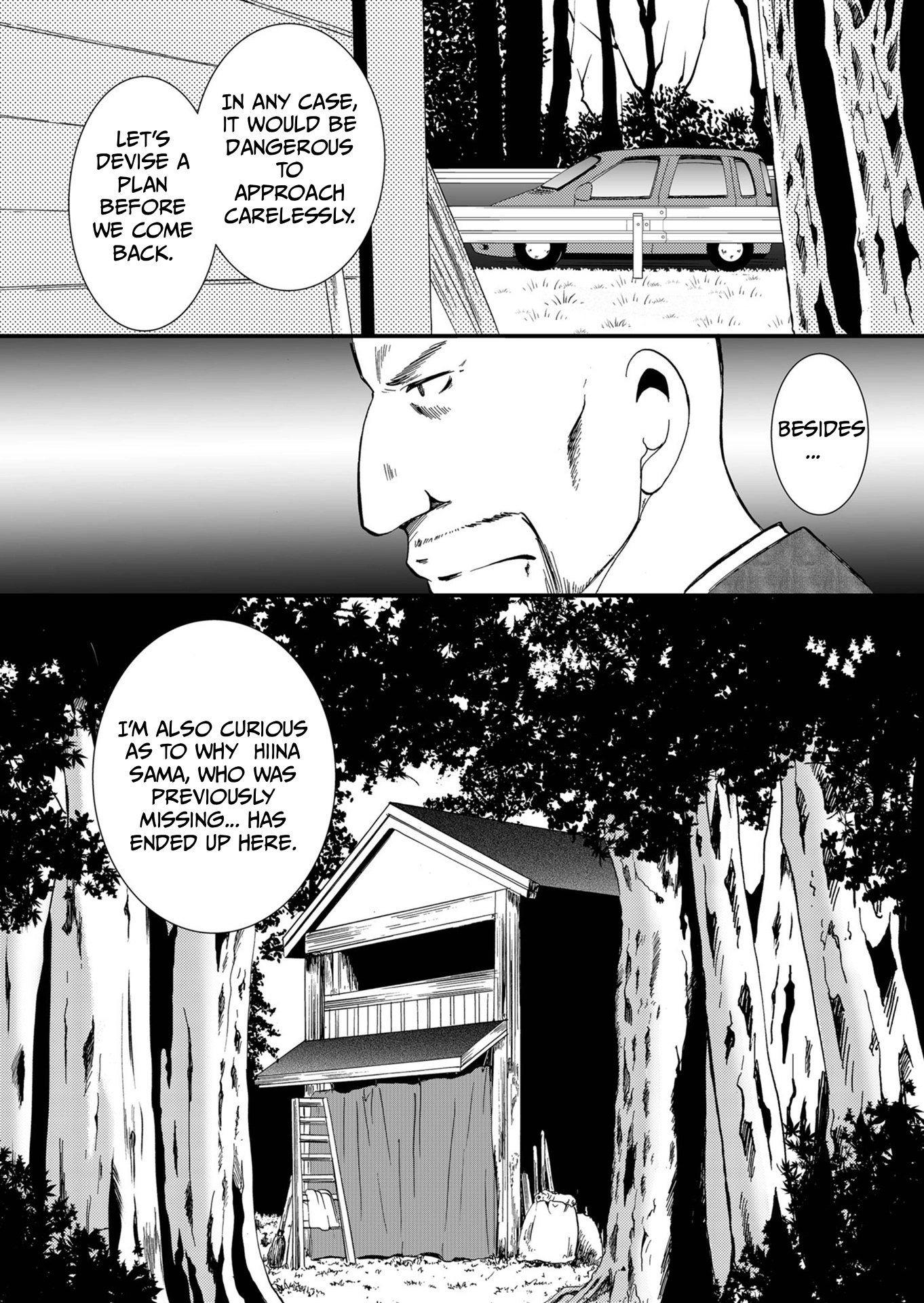 Ningyou Pass Chapter 69 page 19 - 