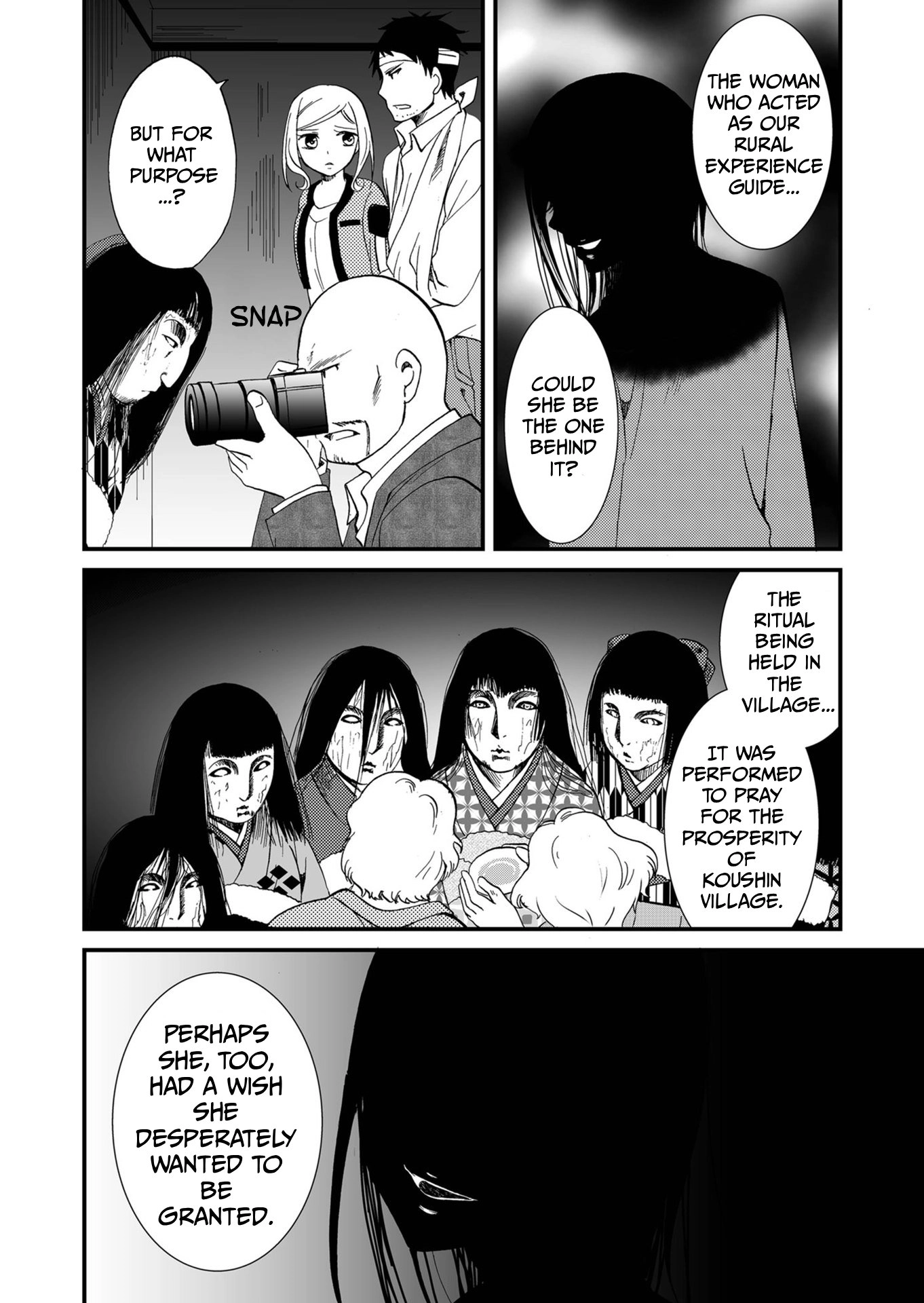 Ningyou Pass Chapter 69 page 3 - 