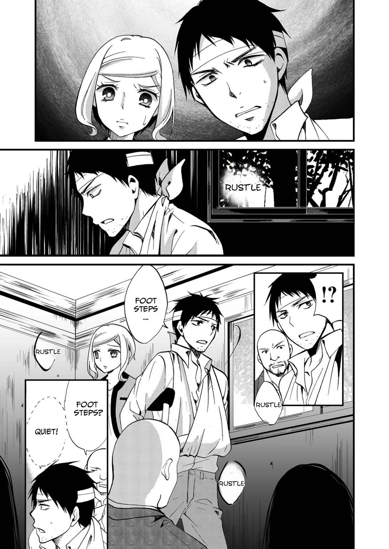 Ningyou Pass Chapter 69 page 4 - 