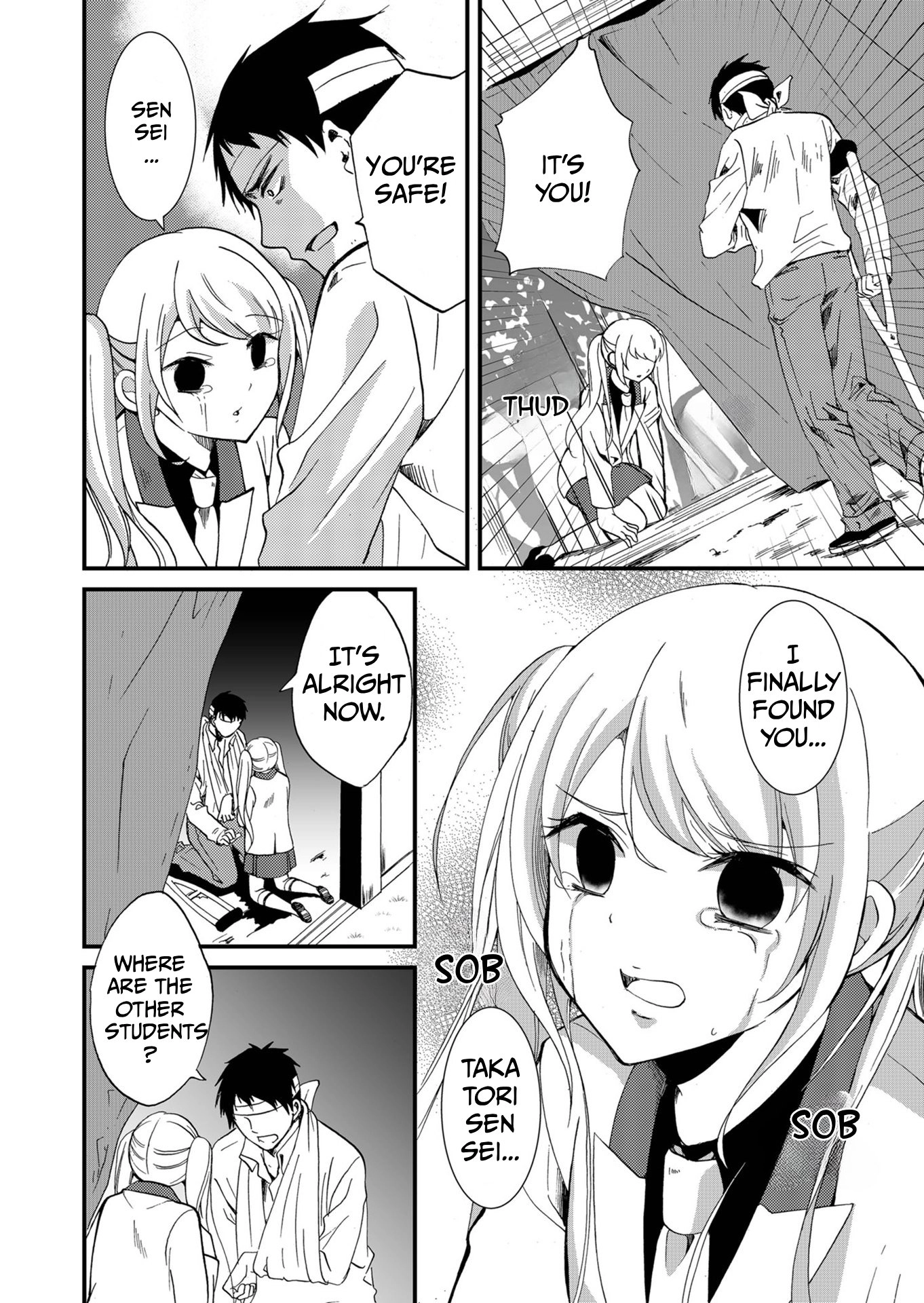 Ningyou Pass Chapter 69 page 7 - 
