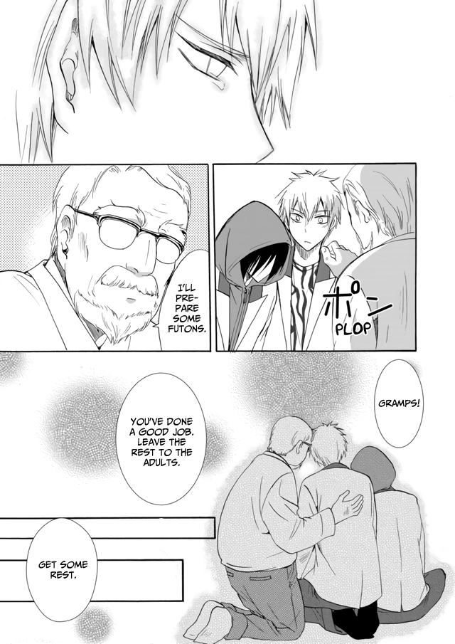 Ningyou Pass Chapter 7 page 13 - 