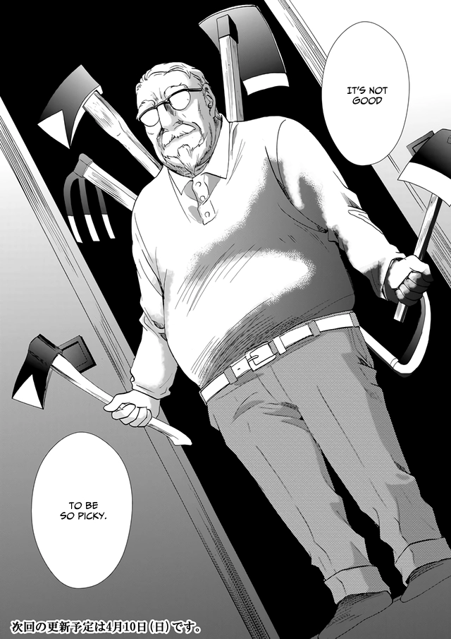 Ningyou Pass Chapter 7 page 19 - 