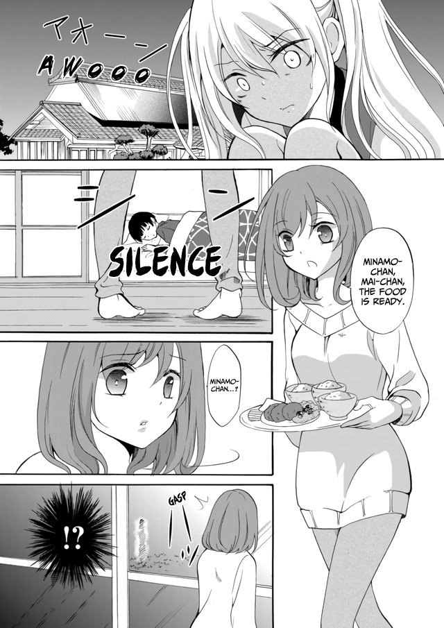 Ningyou Pass Chapter 7 page 4 - 