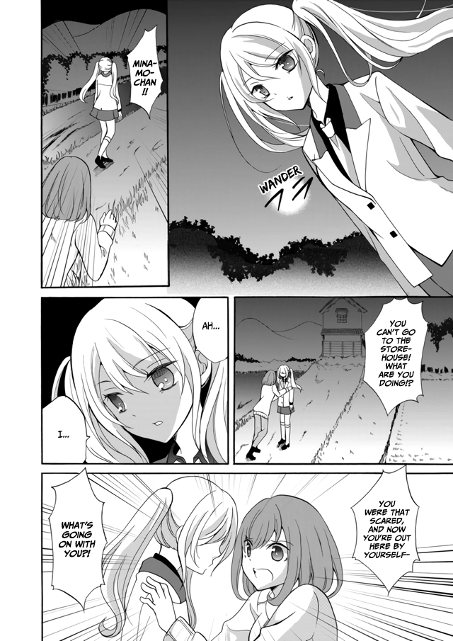 Ningyou Pass Chapter 7 page 5 - 