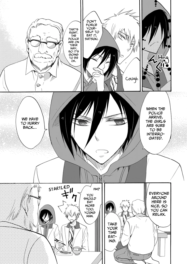 Ningyou Pass Chapter 7 page 10 - 