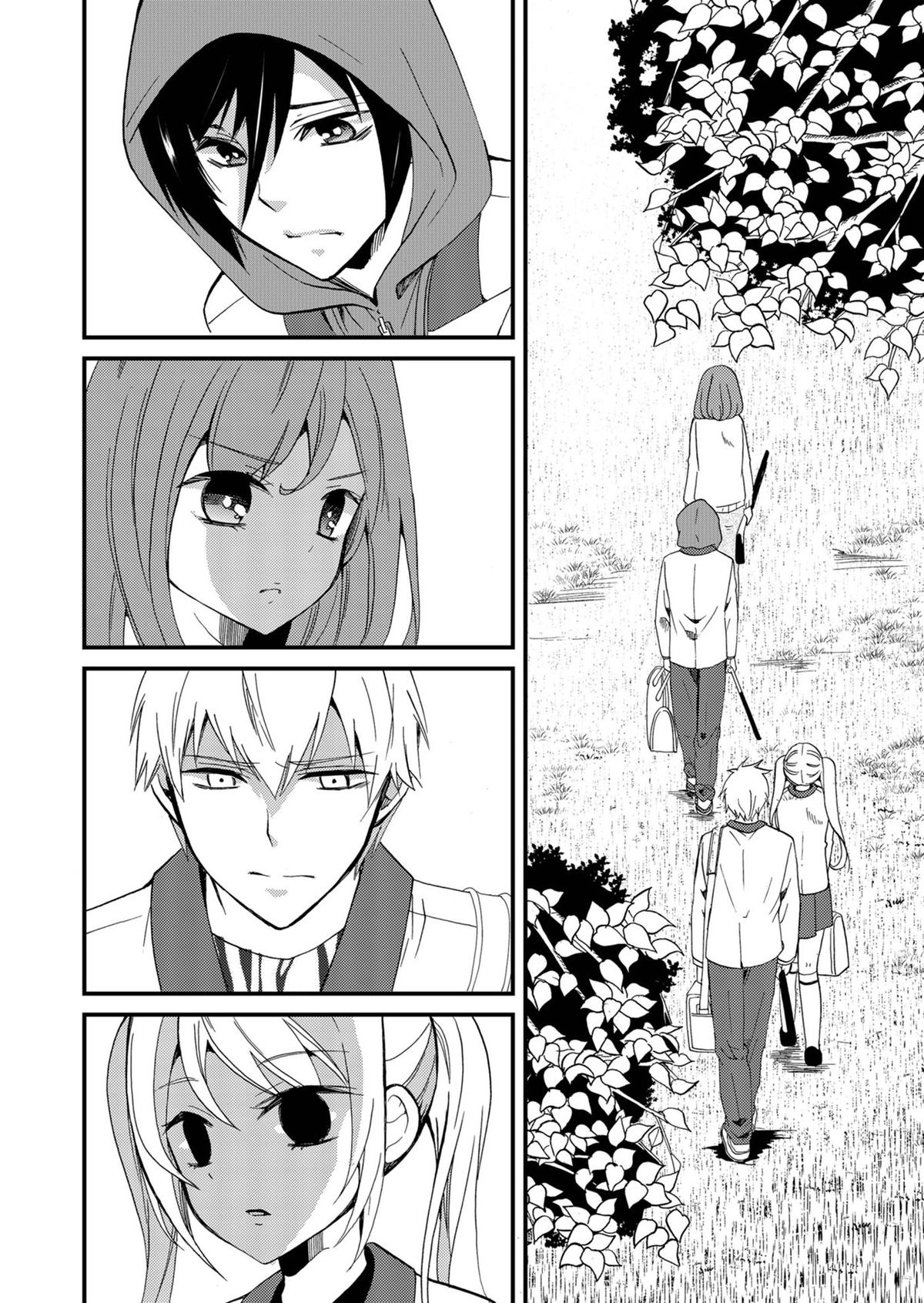 Ningyou Pass Chapter 70 page 2 - 