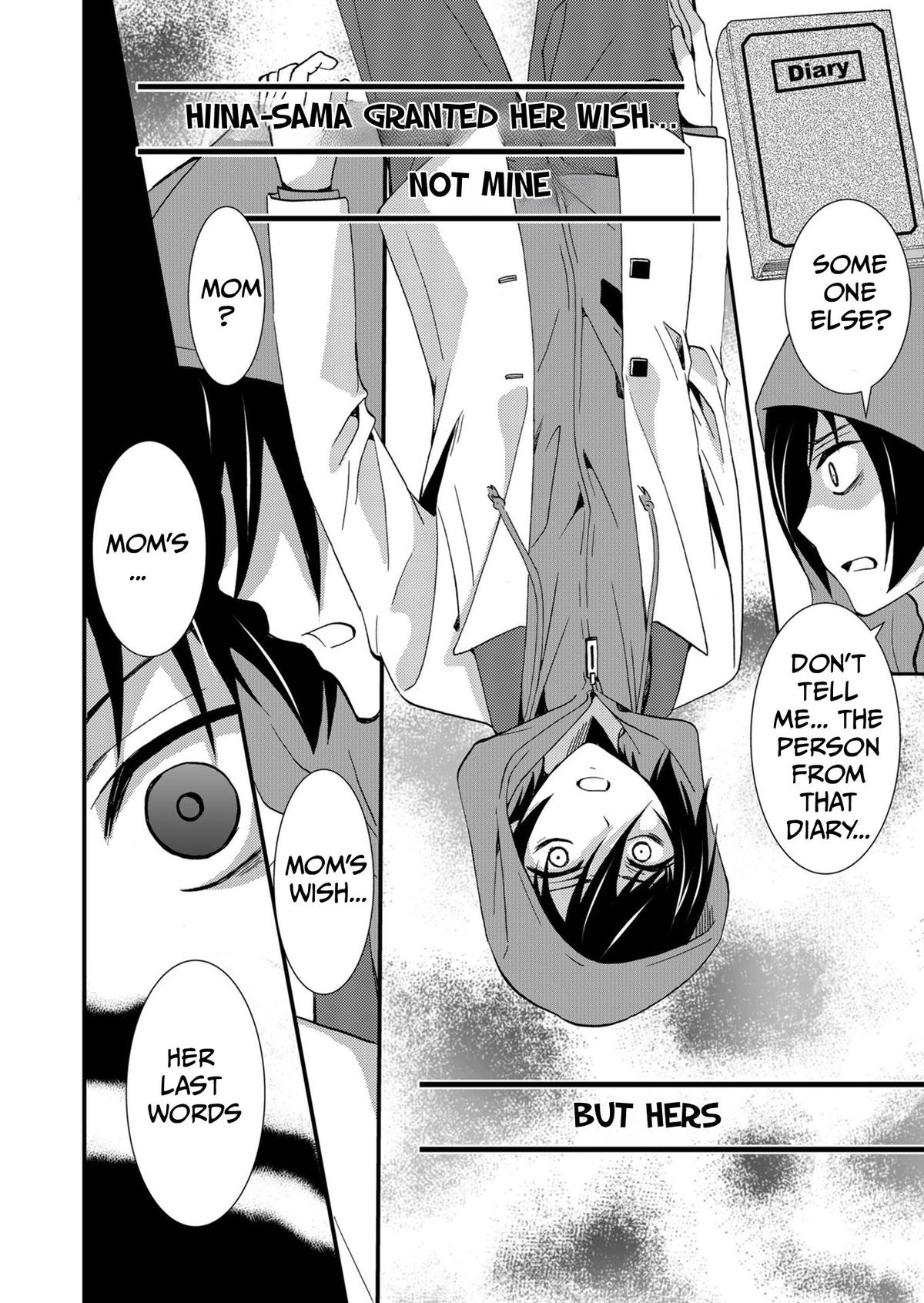Ningyou Pass Chapter 70 page 14 - 
