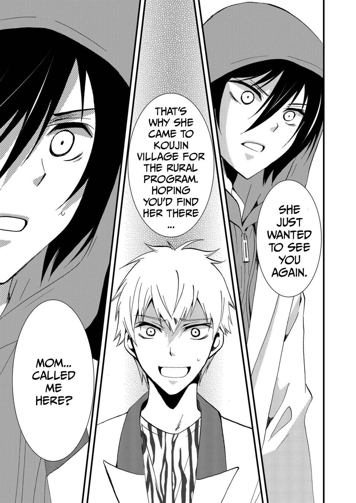 Ningyou Pass Chapter 70 page 17 - 
