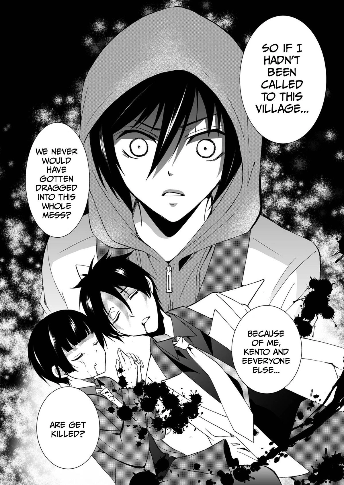 Ningyou Pass Chapter 70 page 18 - 