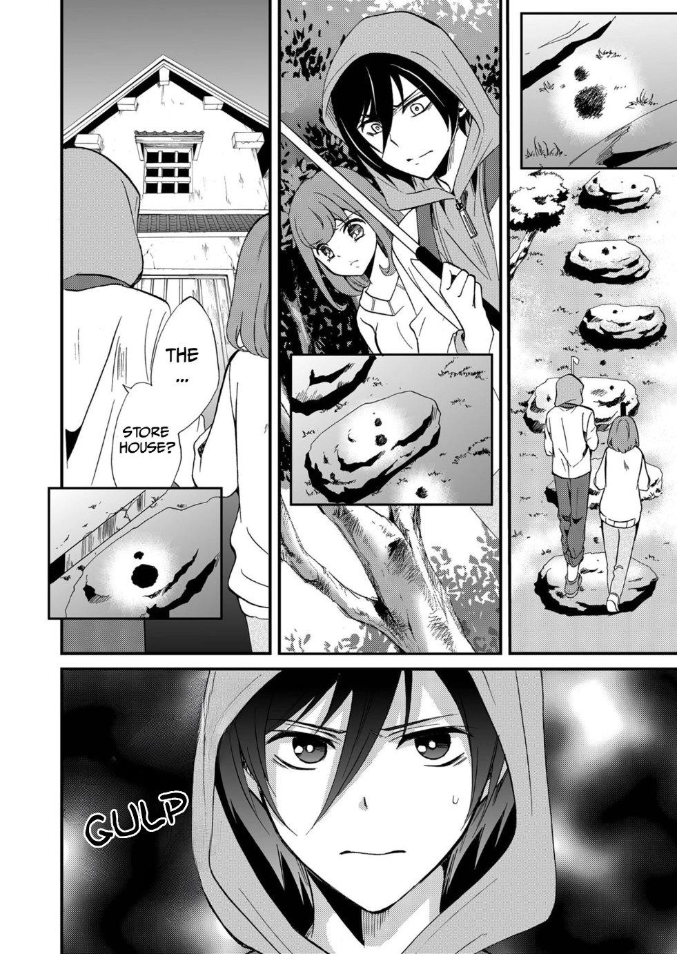 Ningyou Pass Chapter 71 page 11 - 