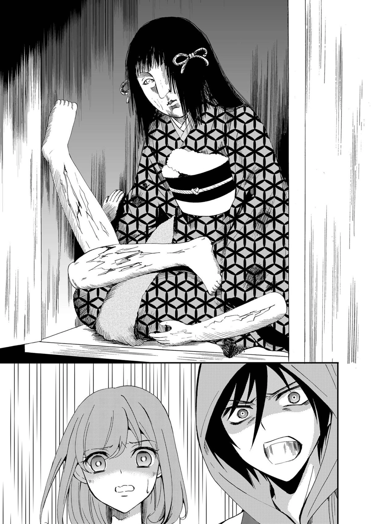 Ningyou Pass Chapter 71 page 14 - 