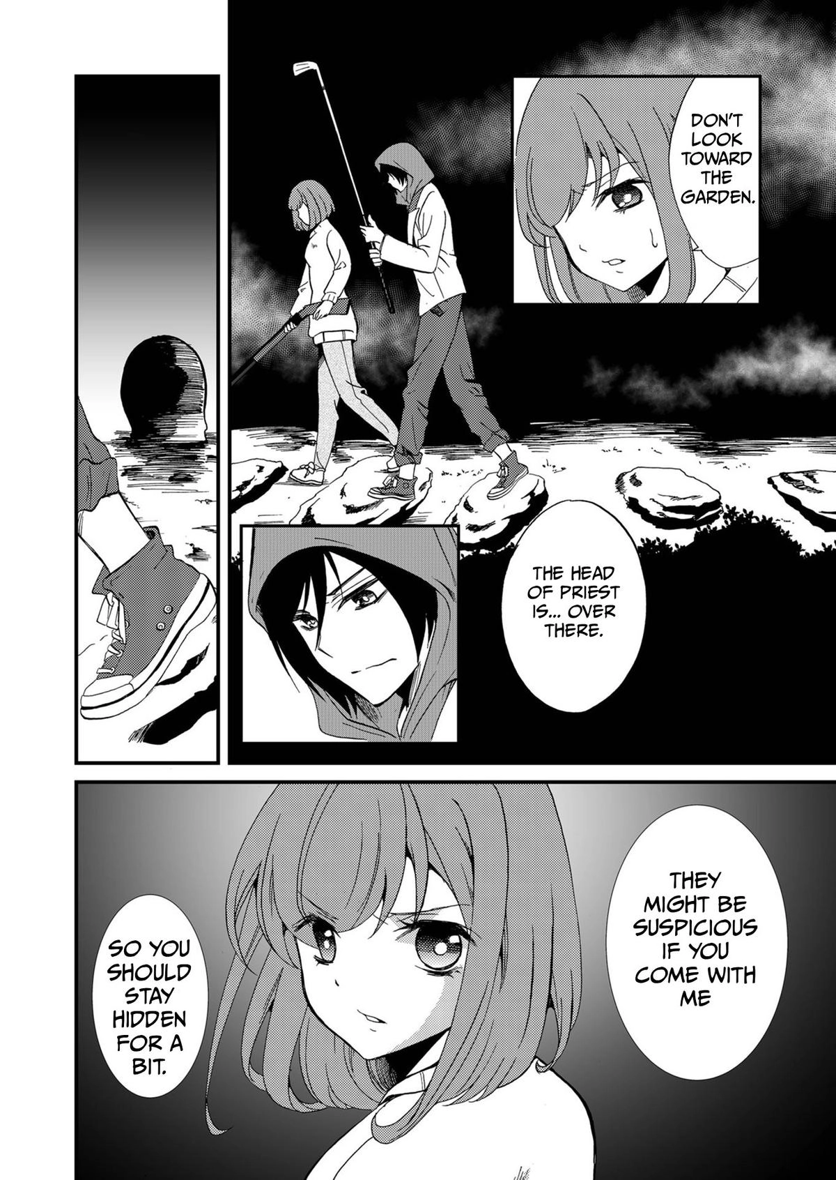 Ningyou Pass Chapter 71 page 5 - 